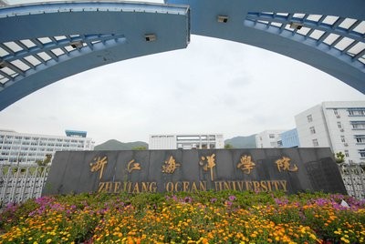 浙江海洋大学在哪里